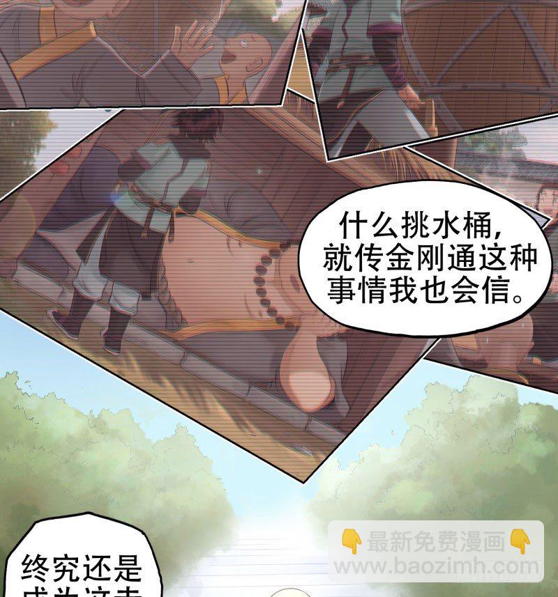 第十五话-第16话