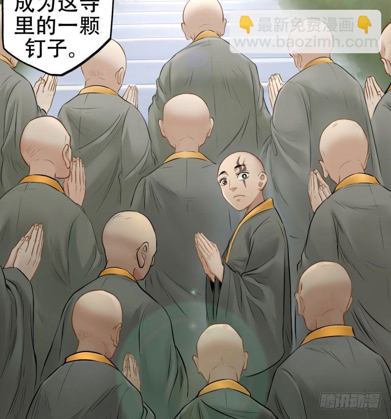 第十五话-第16话