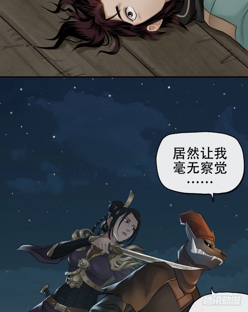 第十五话-第16话