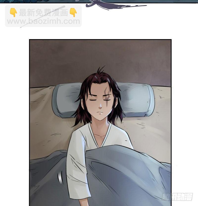 第十七话(1/2)-第18话