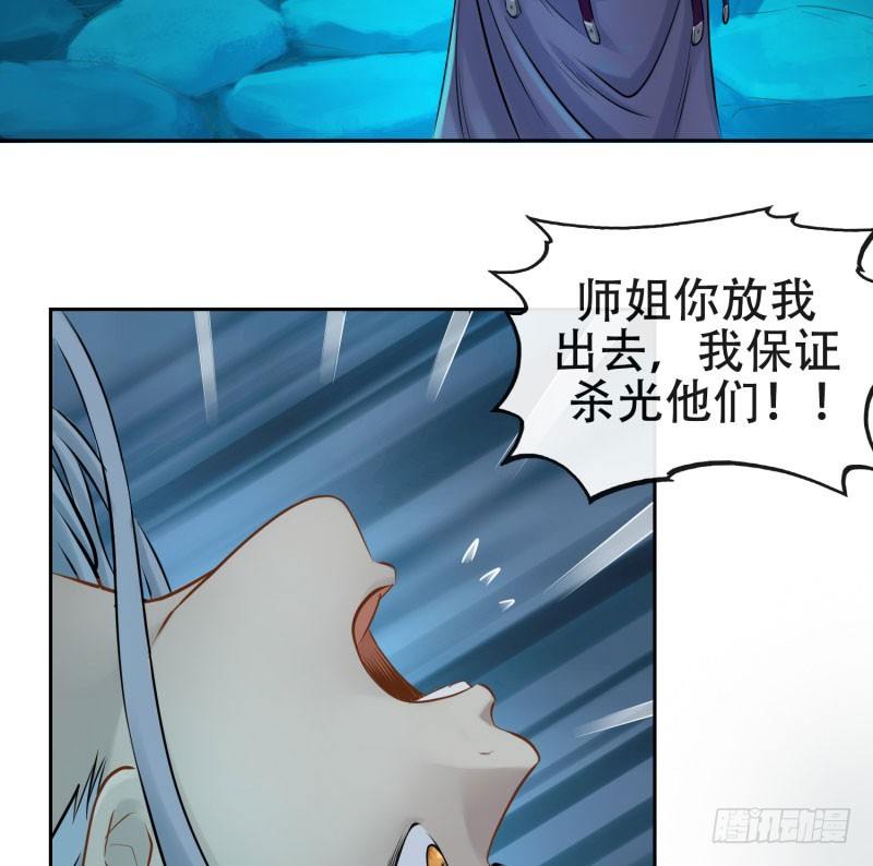 第十七话(1/2)-第18话