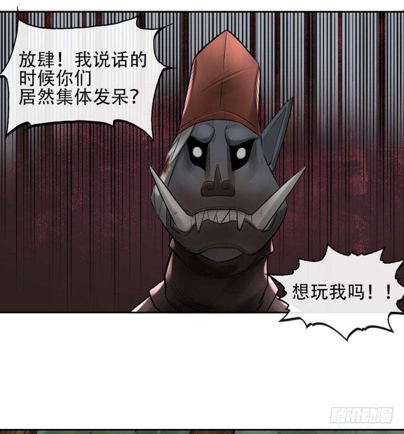 第十七话(1/2)-第18话