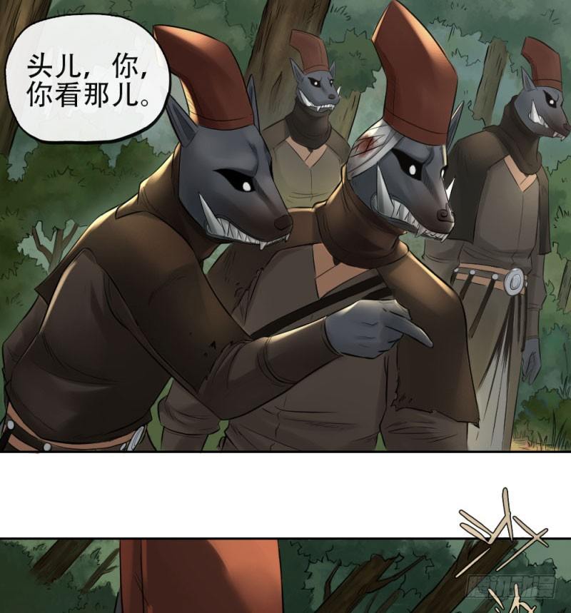 第十七话(1/2)-第18话