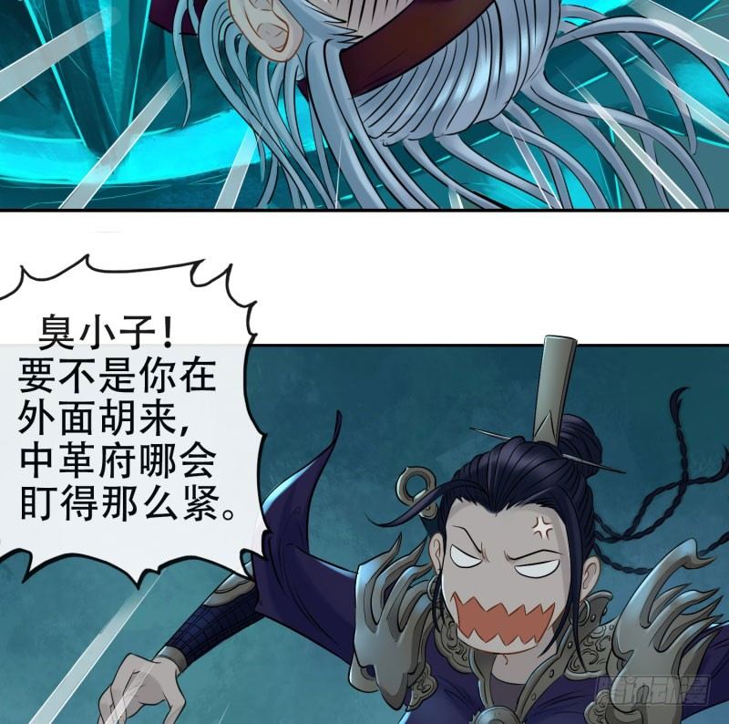 第十七话(1/2)-第18话