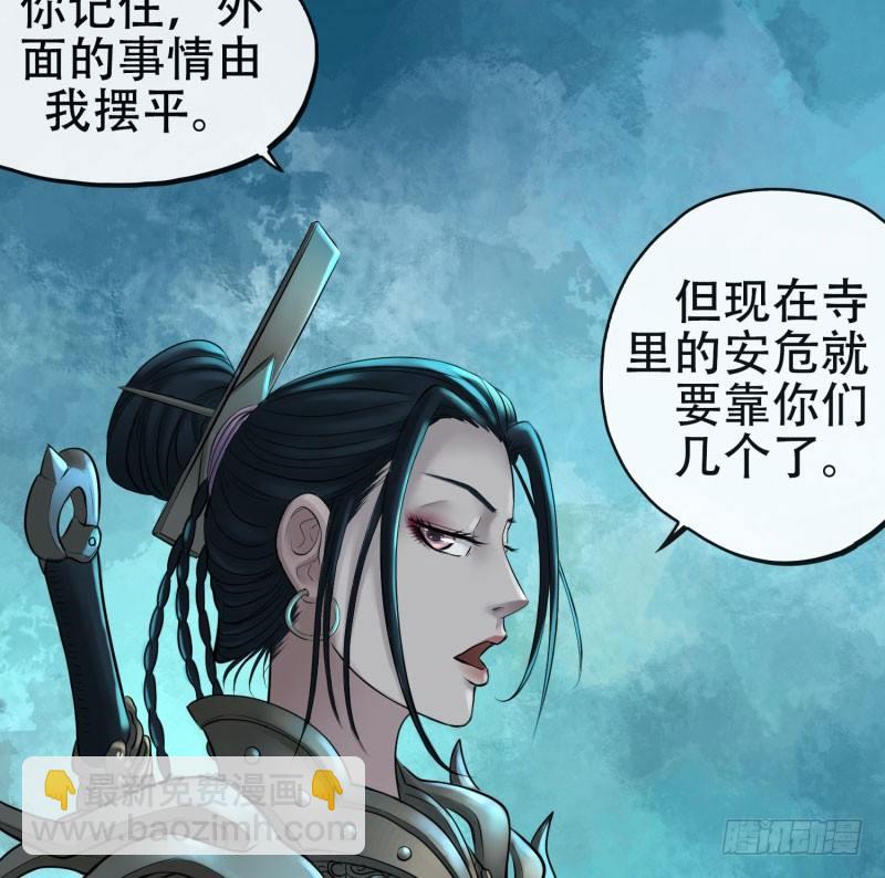 第十七话(1/2)-第18话