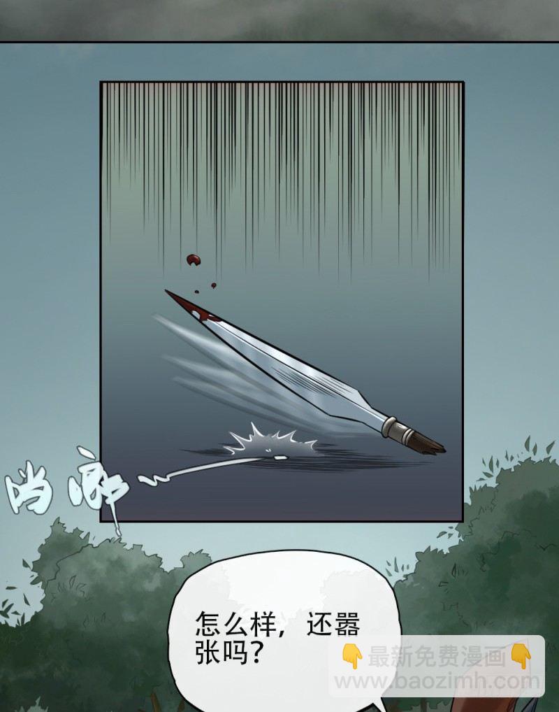 第十九话-第20话