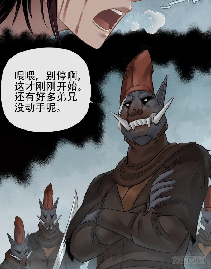 第十九话-第20话