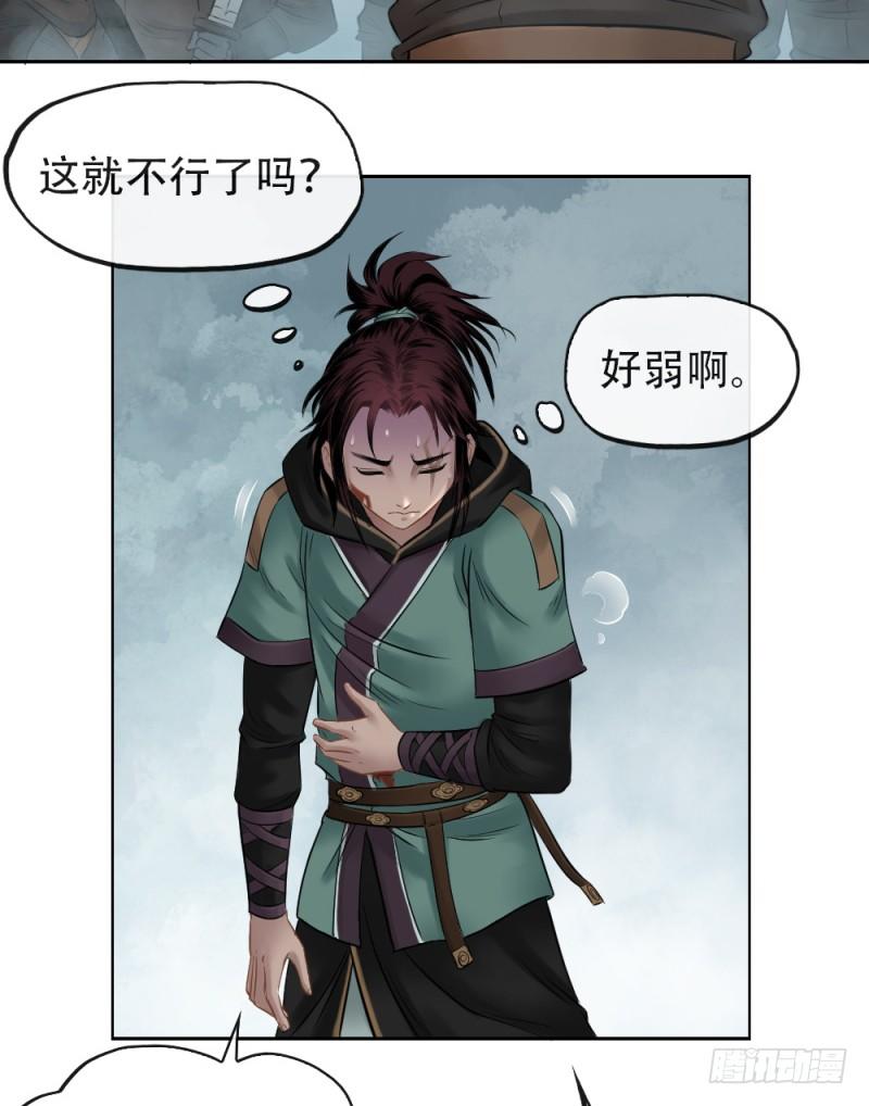 第十九话-第20话