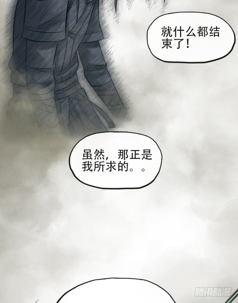 第十九话-第20话