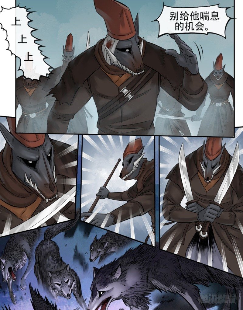 第十九话-第20话