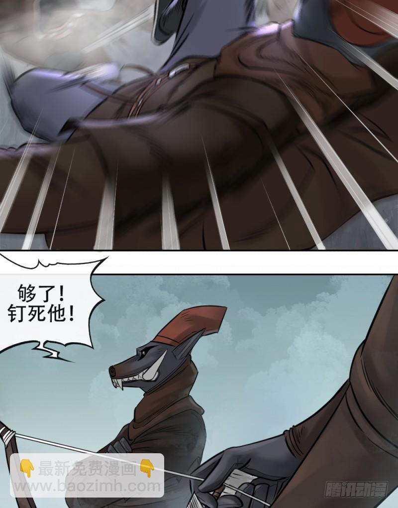 第十九话-第20话