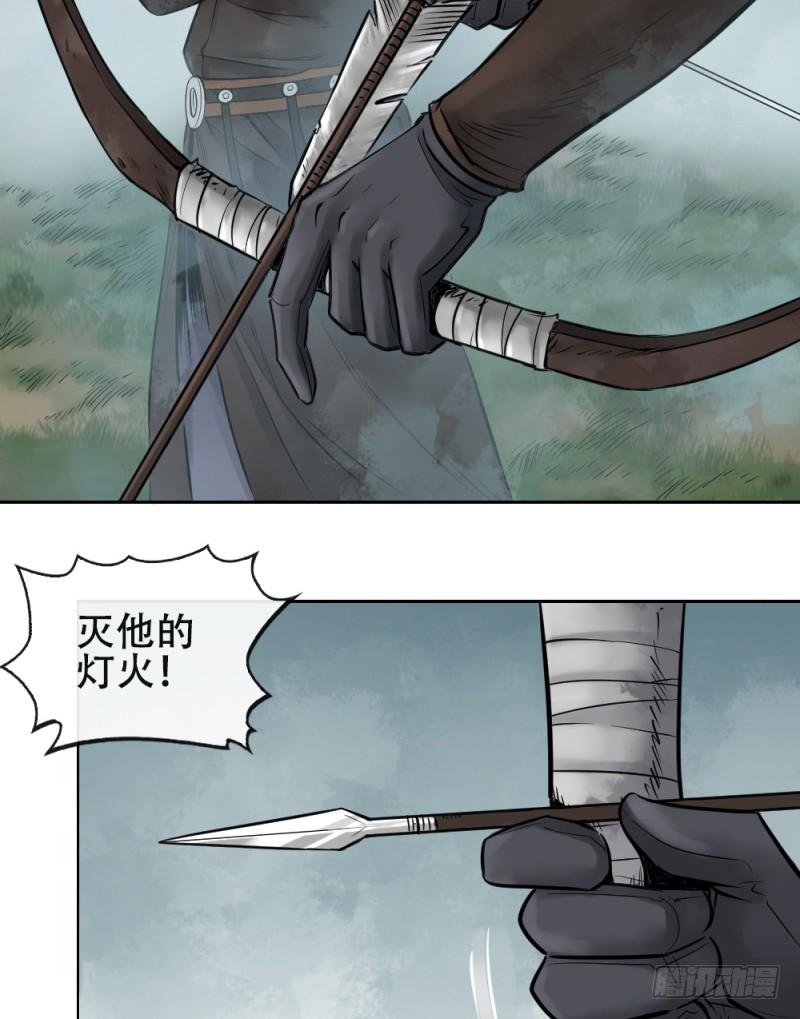 第十九话-第20话