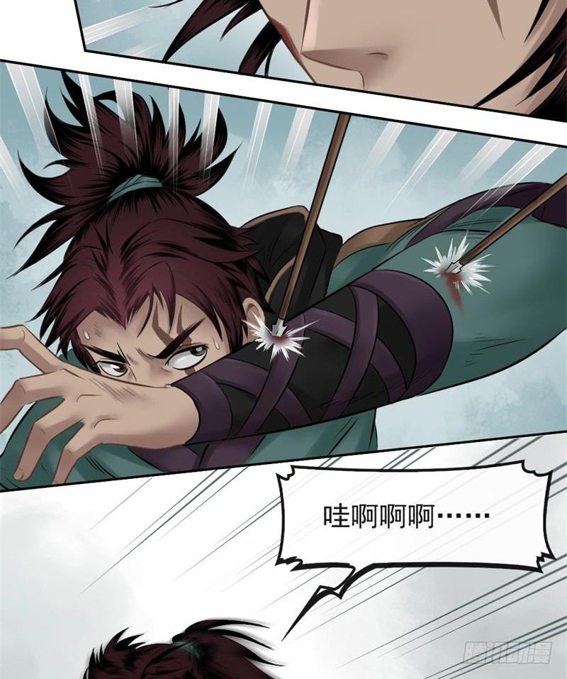 第二十一话-第22话