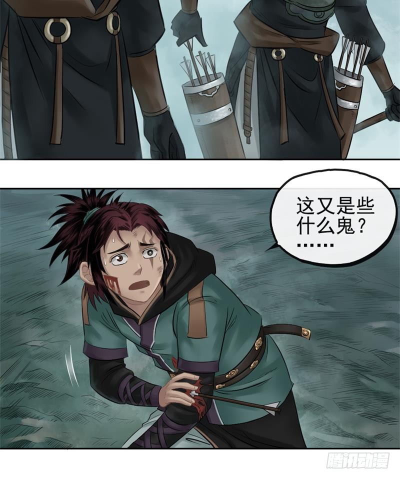 第二十一话-第22话