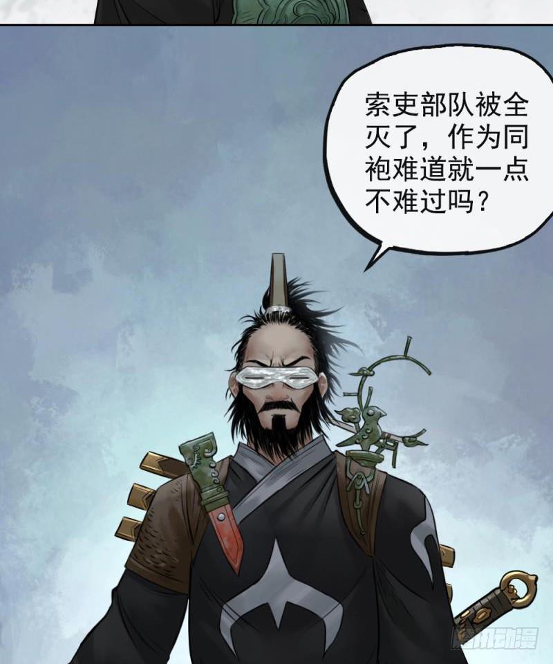 第二十一话-第22话