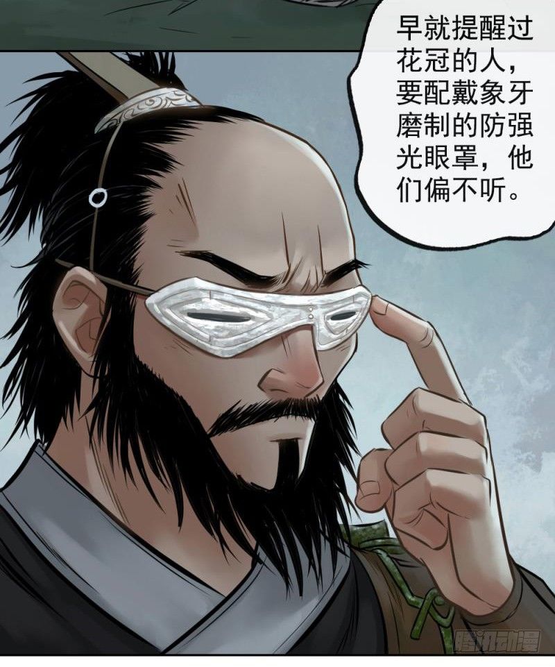 第二十一话-第22话