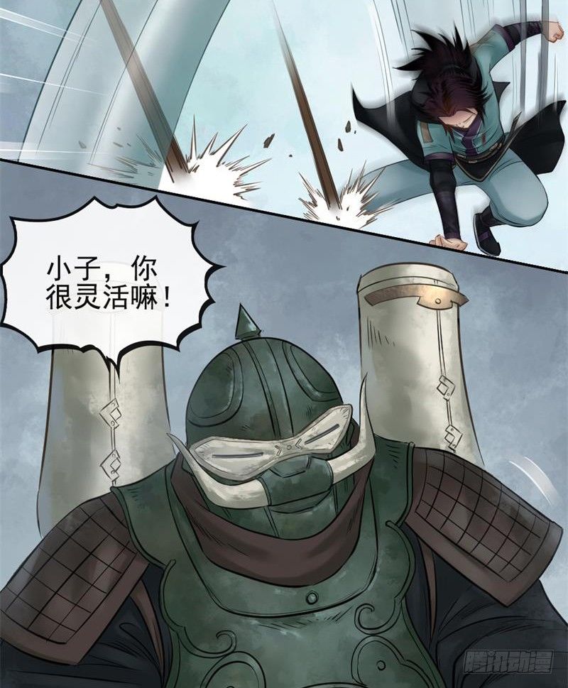 第二十一话-第22话