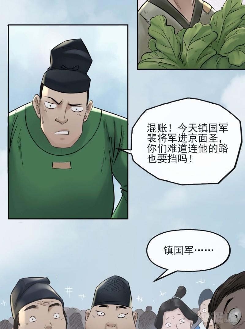 第二十三话-第24话