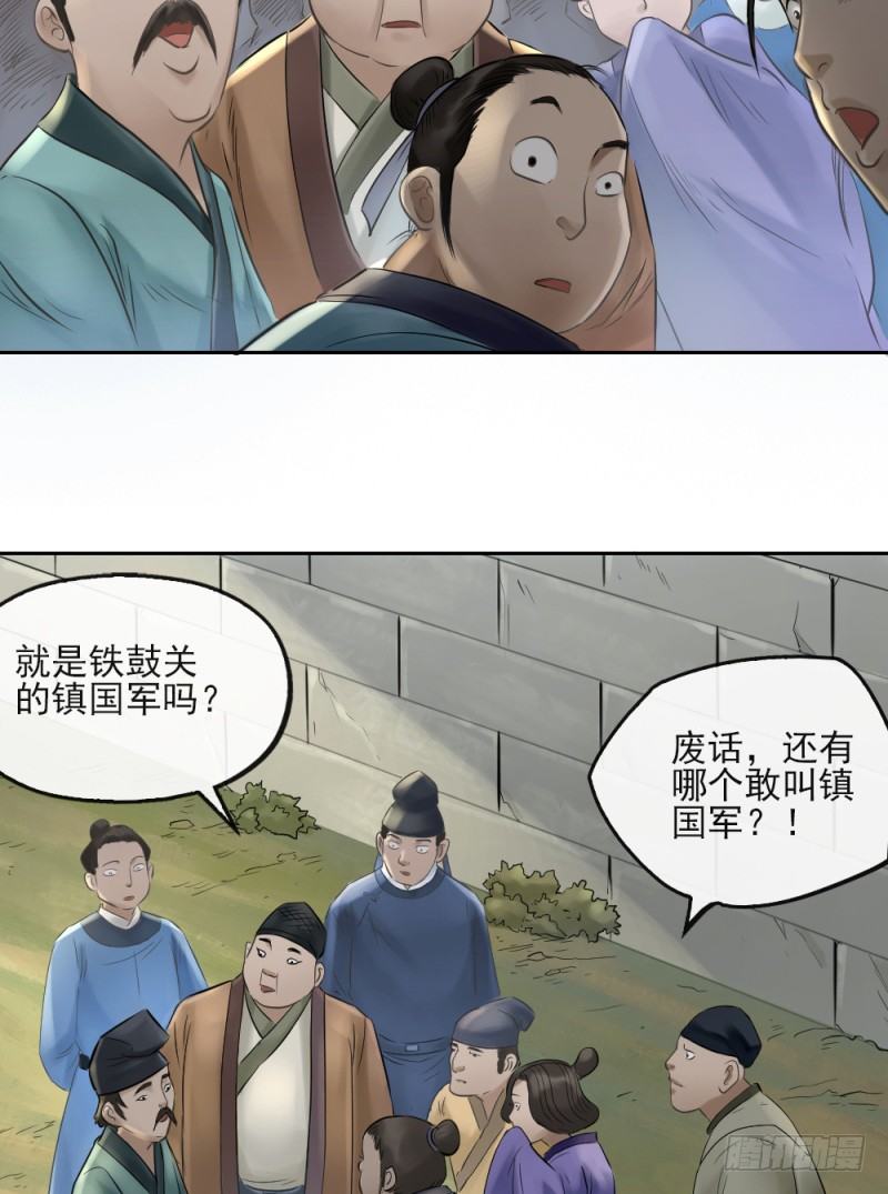 第二十三话-第24话