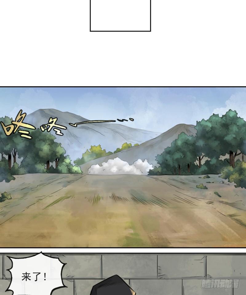 第二十三话-第24话