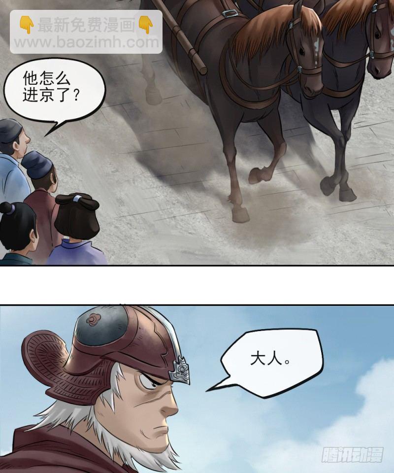 第二十三话-第24话