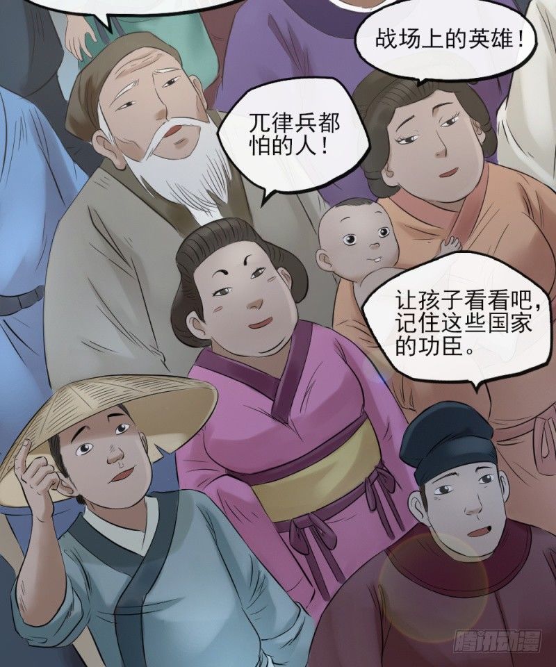 第二十三话-第24话