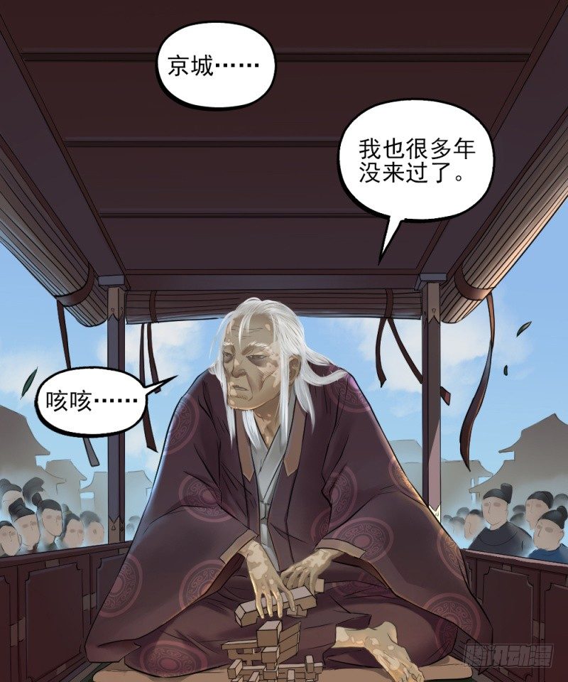 第二十三话-第24话