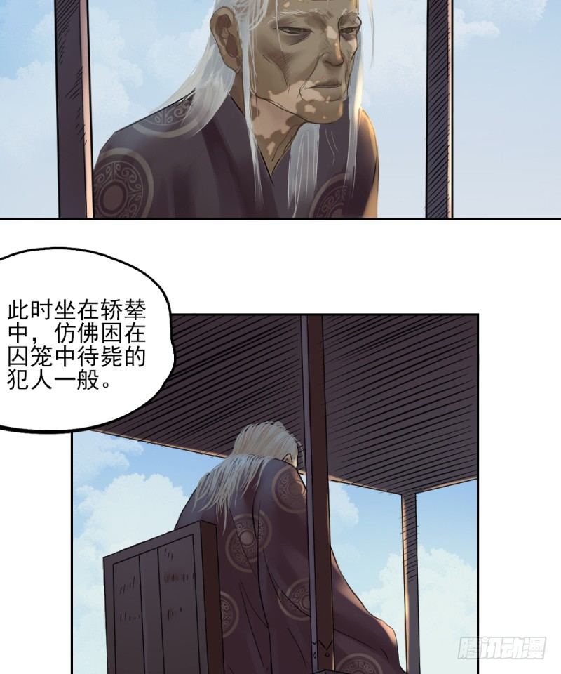 第二十三话-第24话