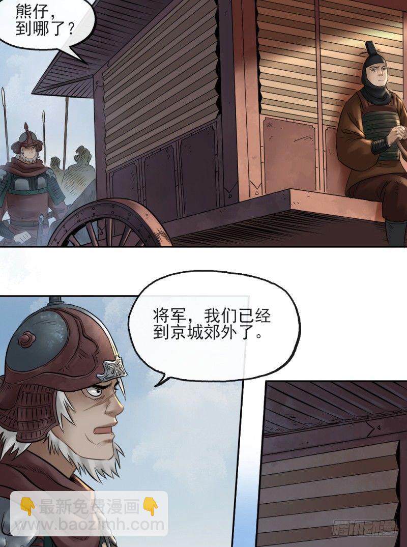 第二十三话-第24话