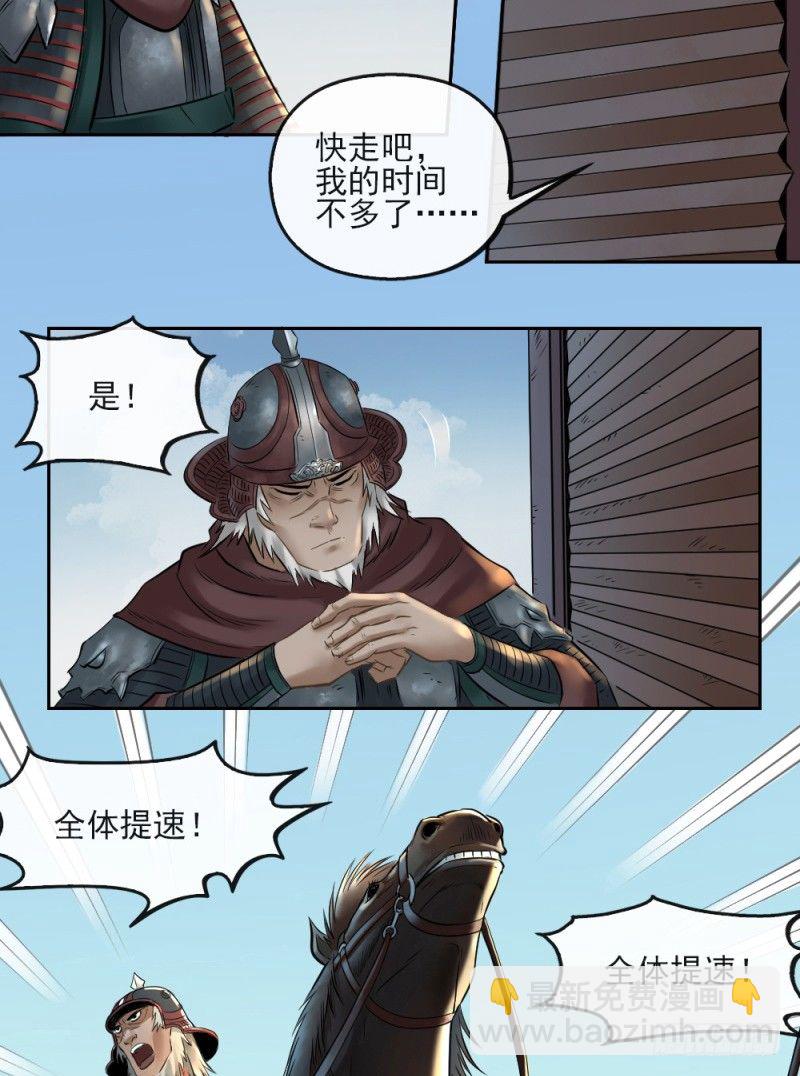 第二十三话-第24话