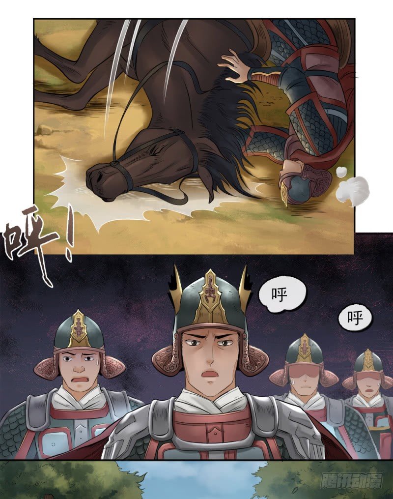 第二十七话-第28话