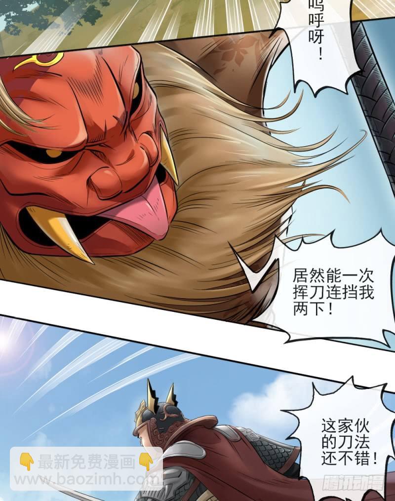 第二十七话-第28话