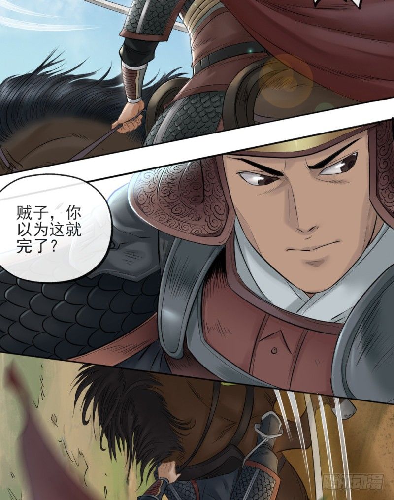 第二十七话-第28话