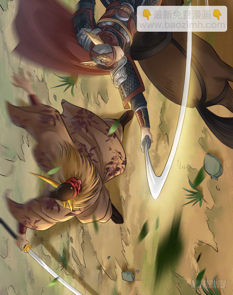 第二十七话-第28话