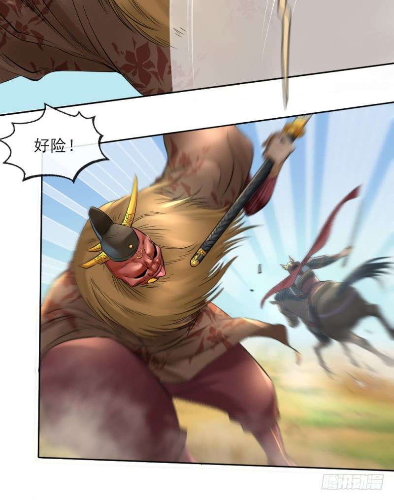 第二十七话-第28话