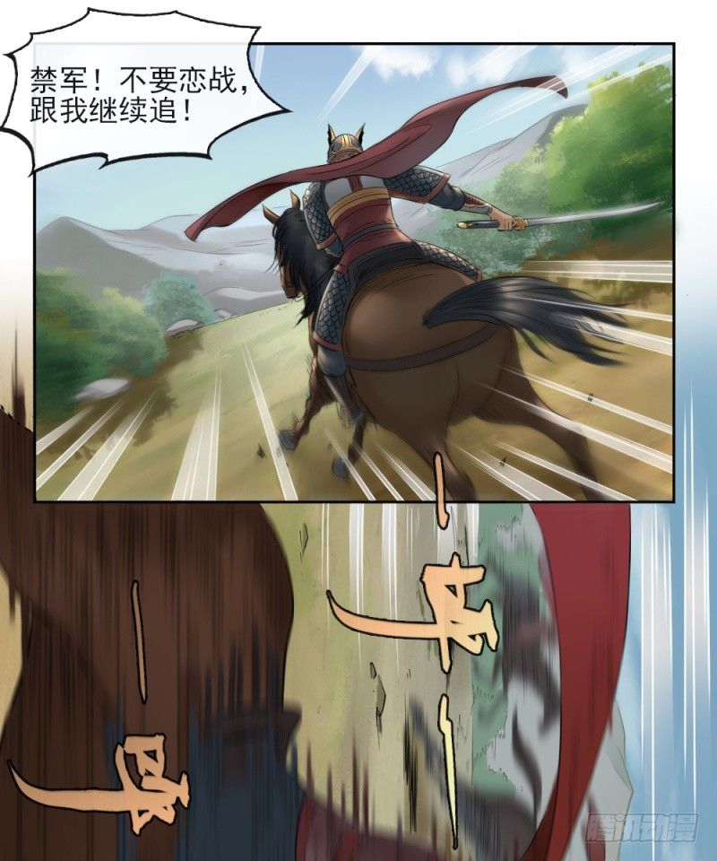 第二十七话-第28话