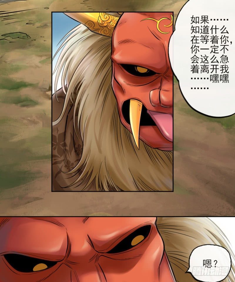 第二十七话-第28话