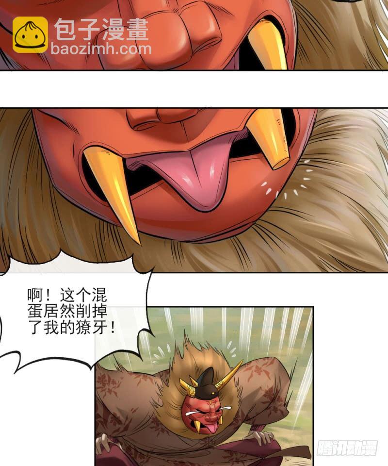 第二十七话-第28话