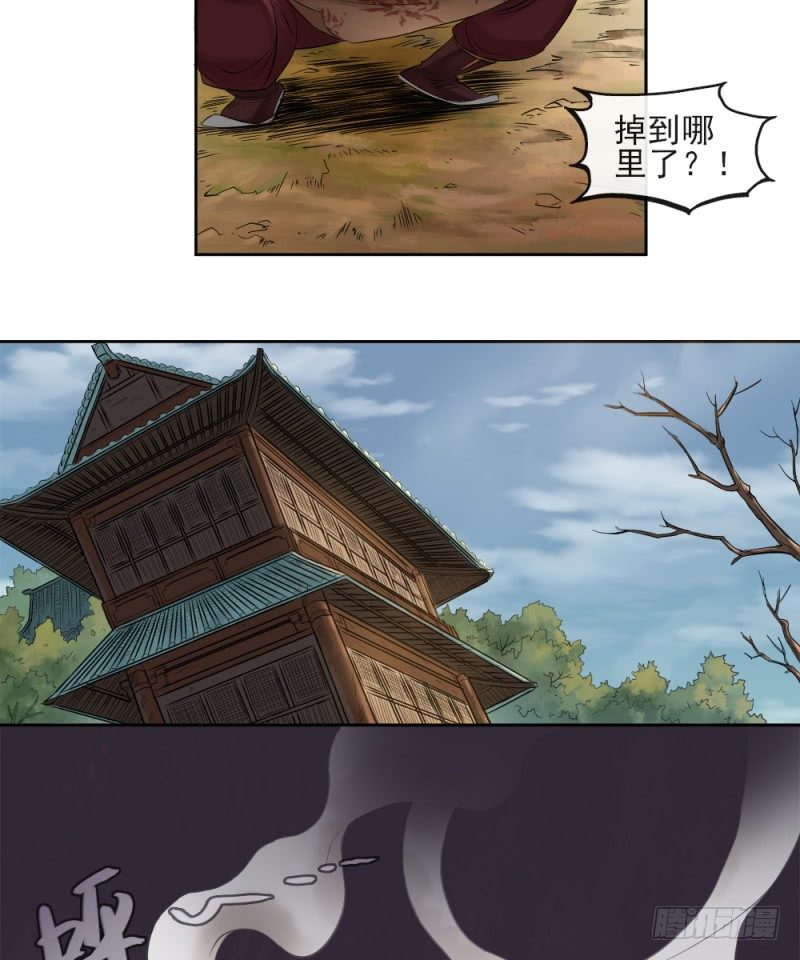 第二十七话-第28话