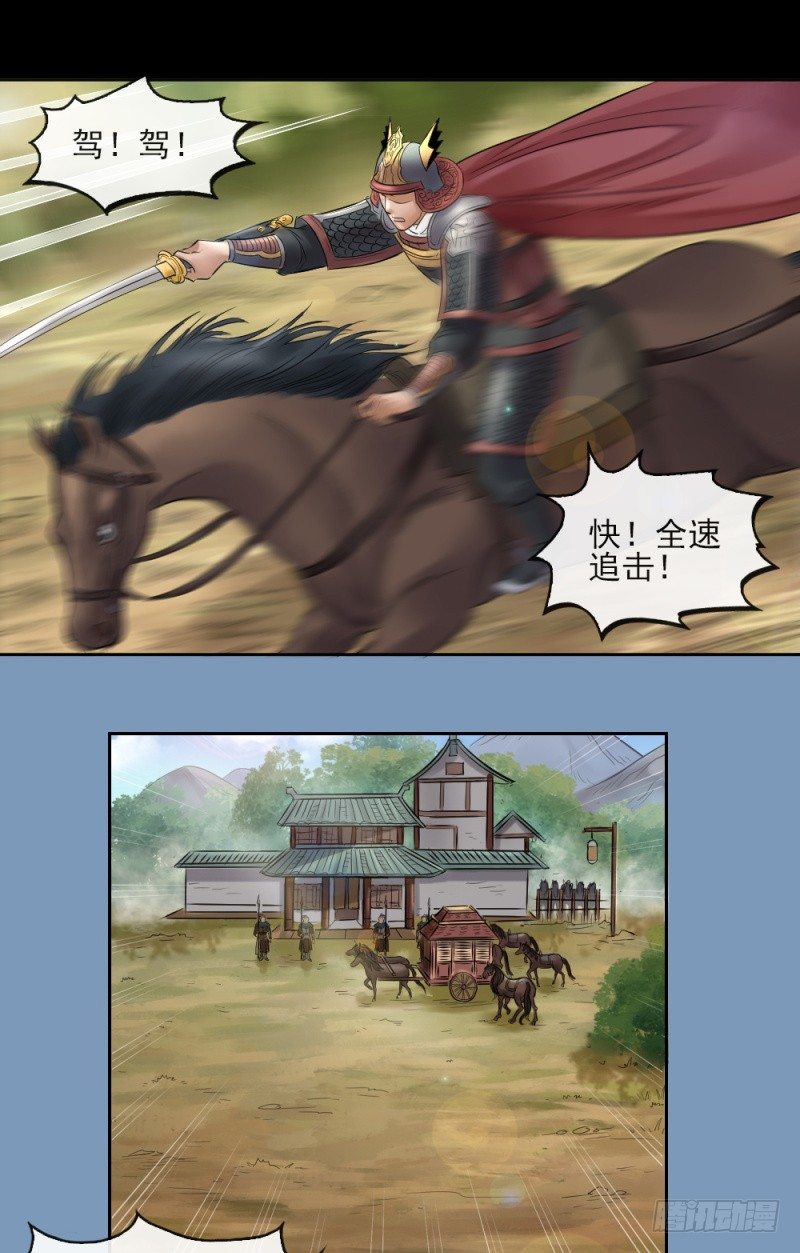 第二十七话-第28话