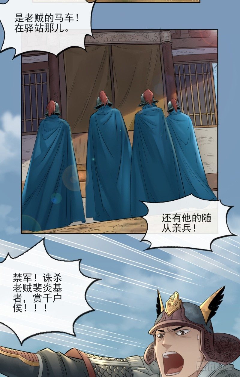 第二十七话-第28话