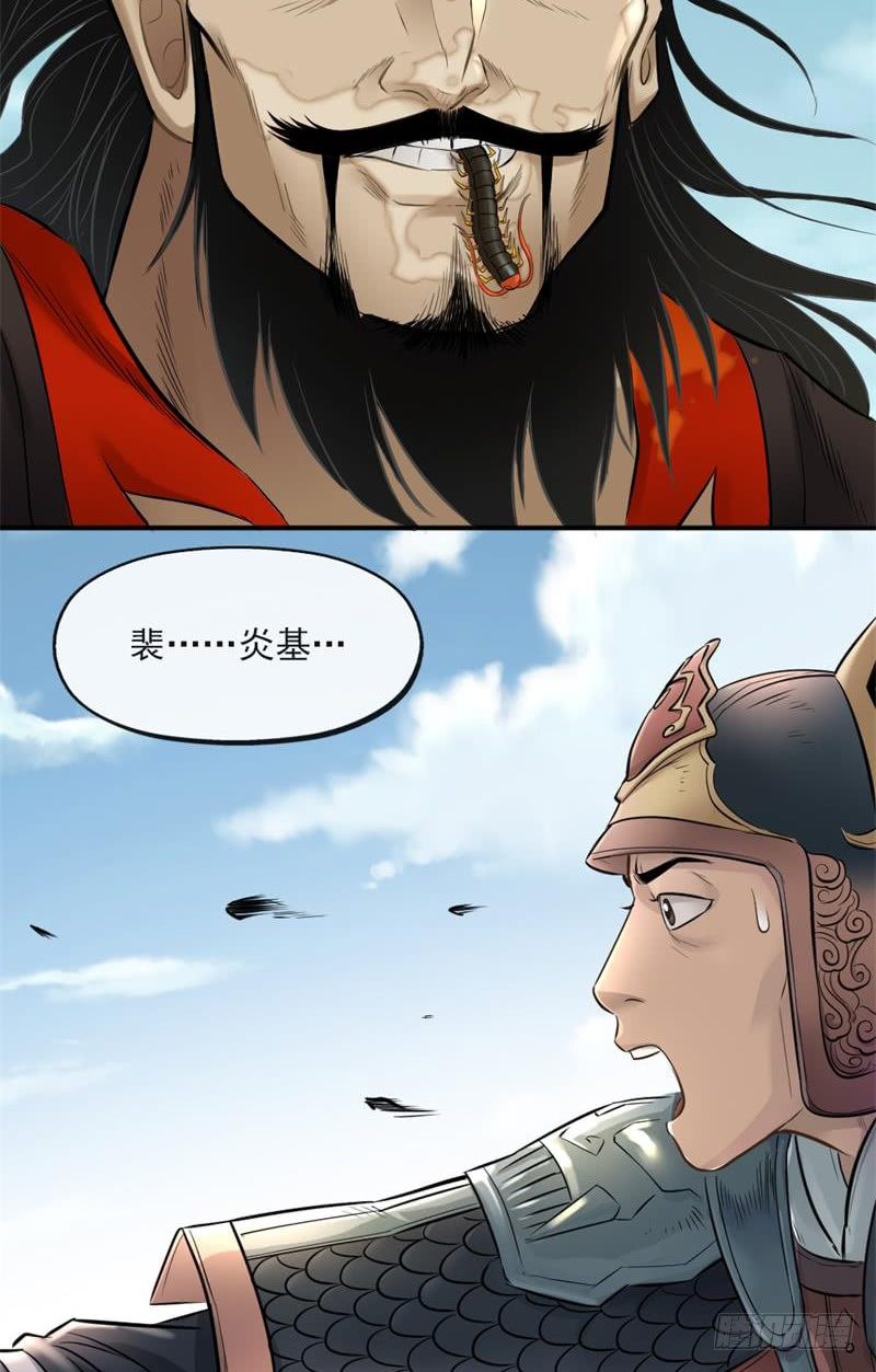 第二十七话-第28话