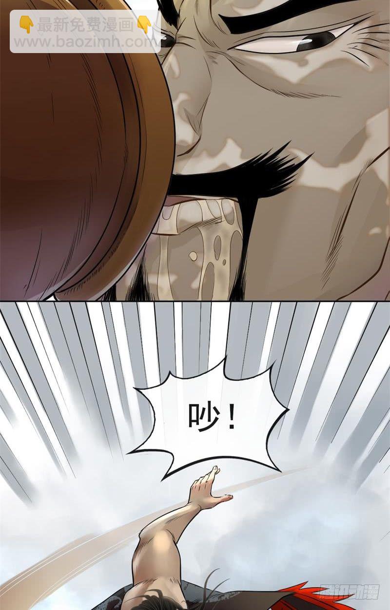 第二十七话-第28话