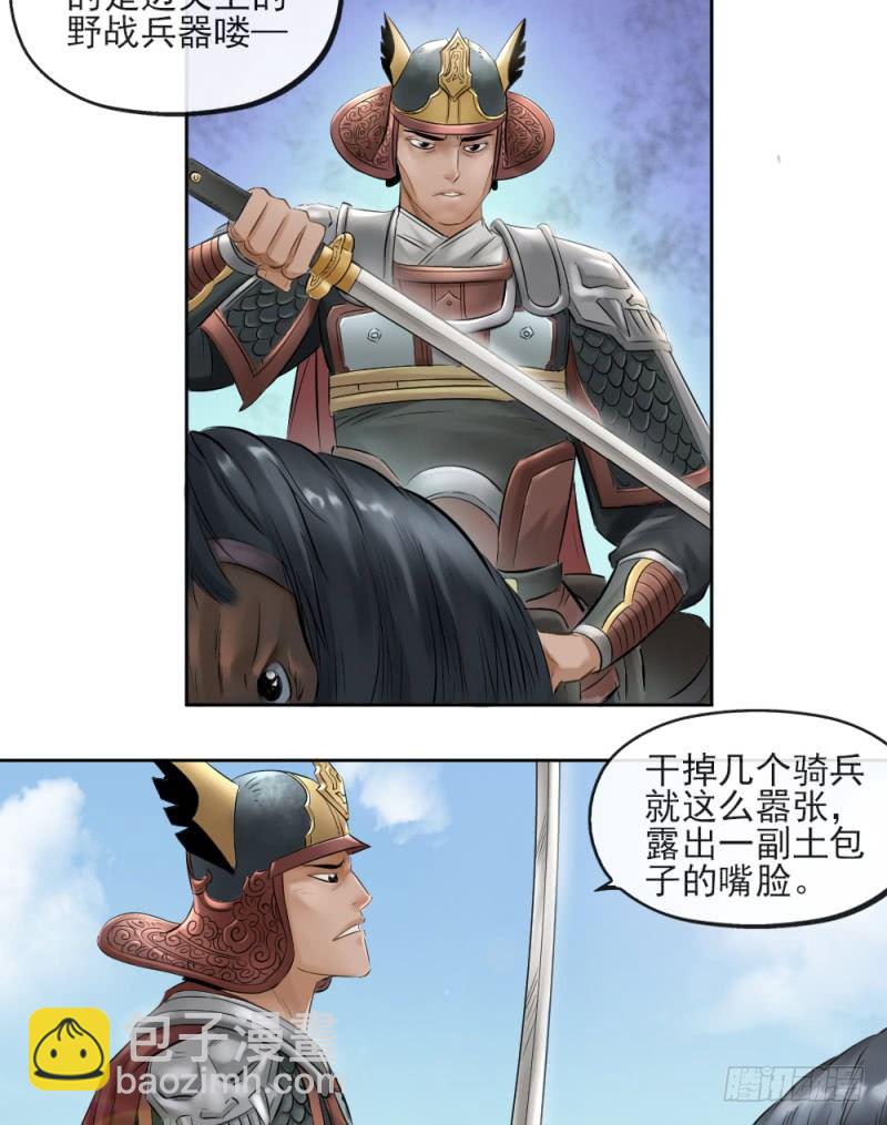 第二十七话-第28话