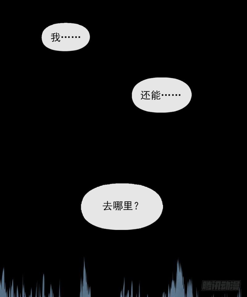 第二十九话-第30话