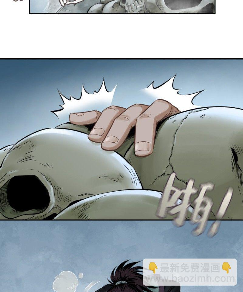 第二十九话-第30话