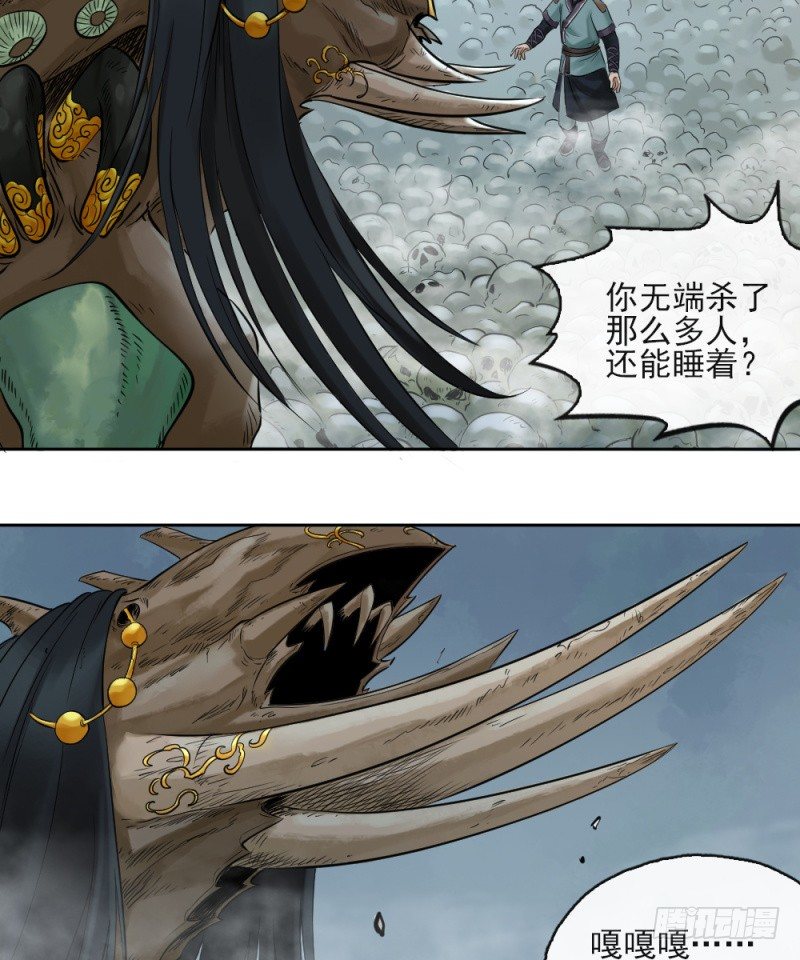 第二十九话-第30话