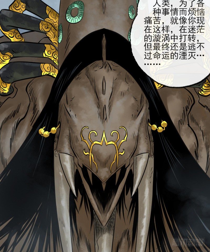 第二十九话-第30话