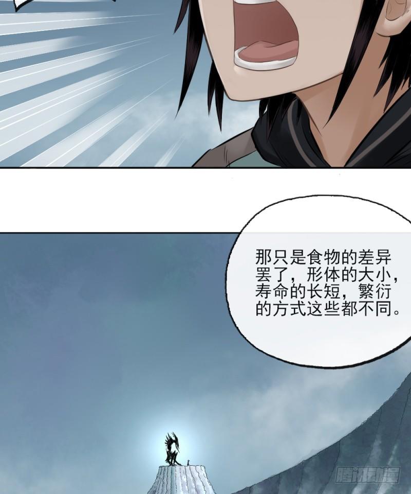 第二十九话-第30话