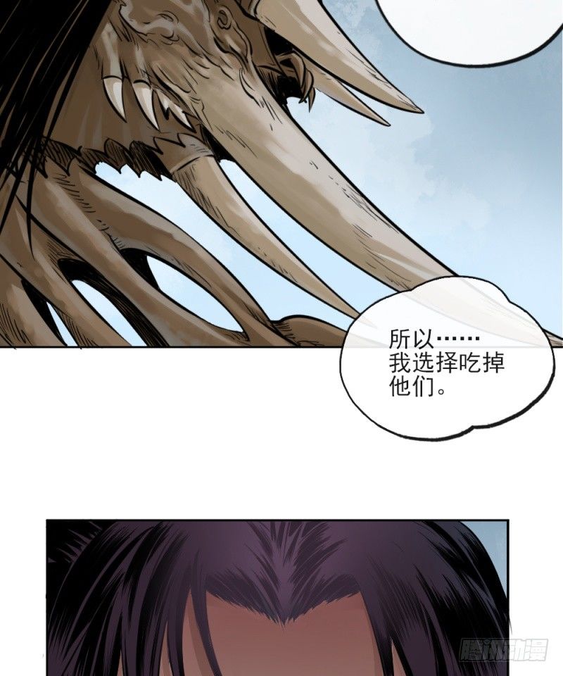 第二十九话-第30话